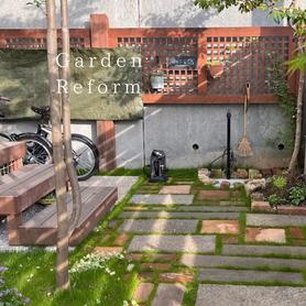 ガーデンリフォーム ガーデンリフォーム