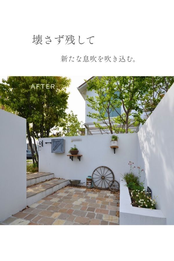 4・5月開催 外構 庭無料相談会