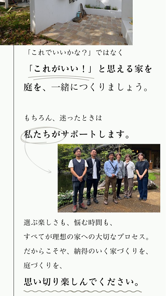 NiwaNaviPopupImage
