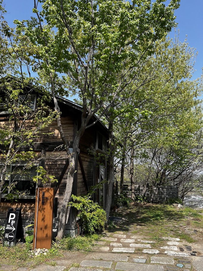եŹ
