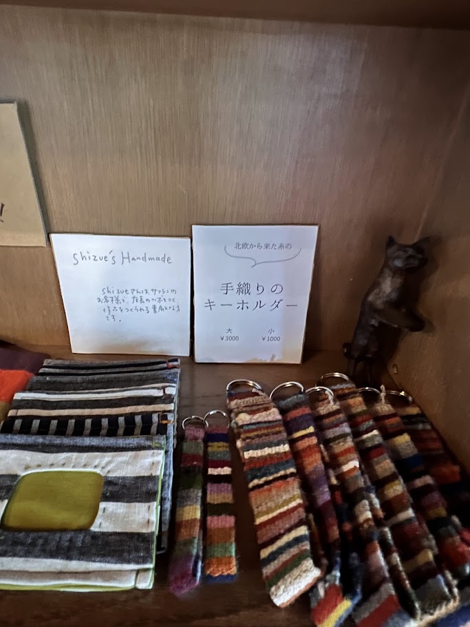 店長商店