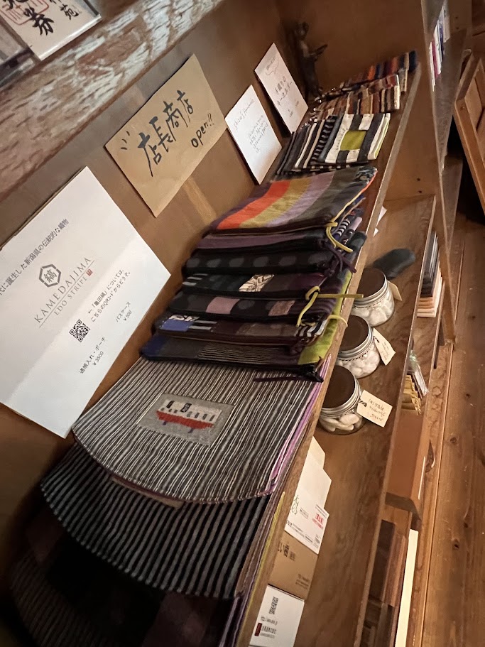 店長商店