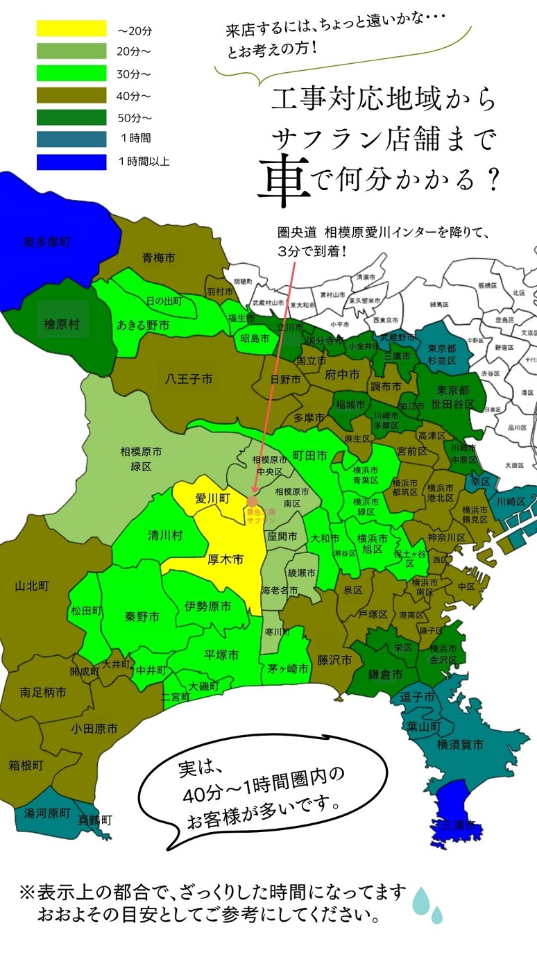 車で何分.jpg2 車で何分.jpg2