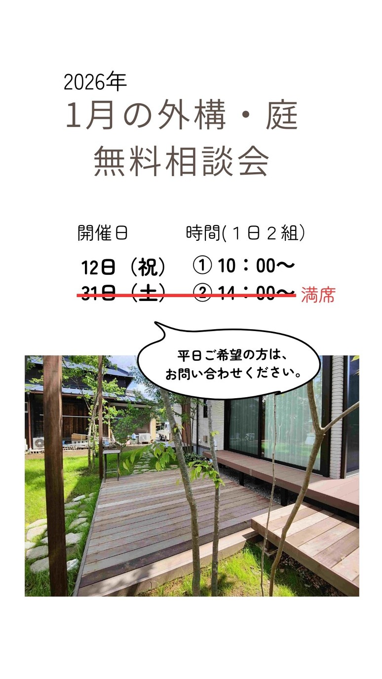 ̵̲Υơޤϡư鳰ľ (ޥư)