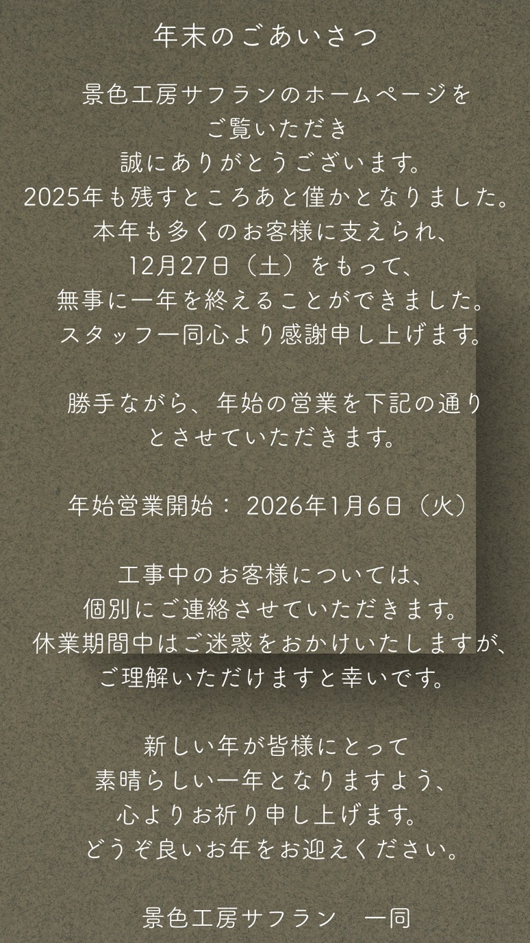 2025ǯ������������